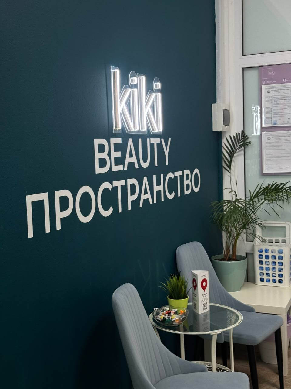 Атмосфера студии KIKI