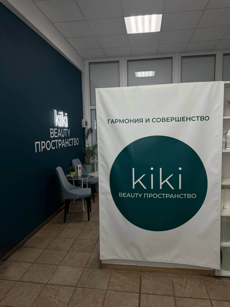 Стеллаж с продукцией в студии